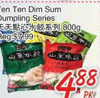 Foody Mart Ten ten dim sum dumpling series offer