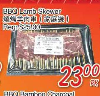Foody Mart Bbq lamb skewer offer