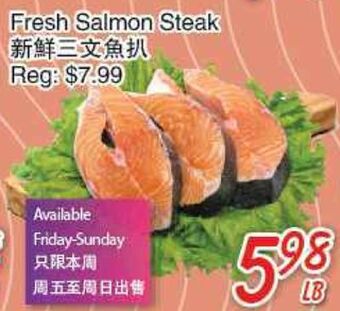 Foody Mart Fresh salmon steak offer
