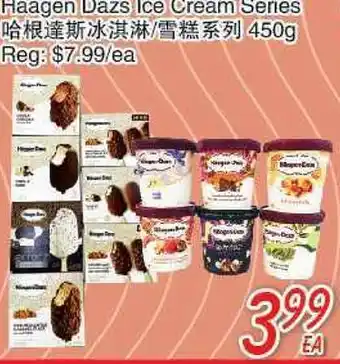 Foody Mart Haagen dazs ice cream series offer