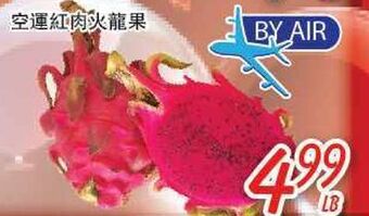 Foody Mart Assorted item offer