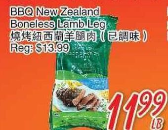 Foody Mart Bbq new zealand boneless lamb offer