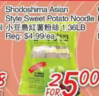 Foody Mart Shodoshima asian style sweet potato noodle offer
