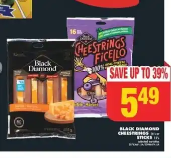 No Frills BLACK DIAMOOND CHEESTRINGS or STICKS offer