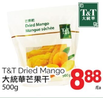 T&T Supermarket T&t dried mango, 500g offer