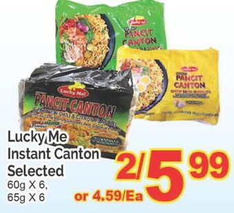 T&T Supermarket Lucky me instant canton selected, 60gx6, 65gx6 offer
