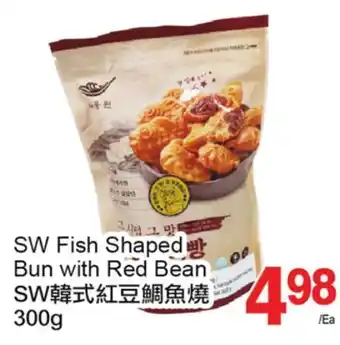 T&T Supermarket Sw fish shaped bun red bean, 300g offer