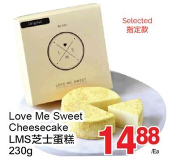 T&T Supermarket Love me sweet cheesecake, 230g offer