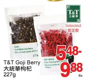 T&T Supermarket T&t goji berry, 227g offer