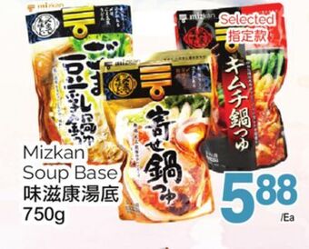 T&T Supermarket Mizkan soup base, 750g offer