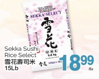 T&T Supermarket Sekka sushi rice select, 15lb offer
