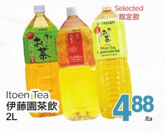 T&T Supermarket Itoen tea, 2l offer