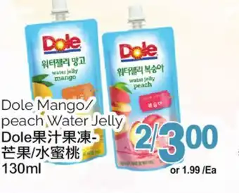 T&T Supermarket Dole mango/peach water jelly, 130ml offer