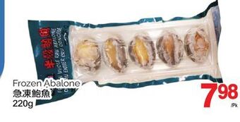 T&T Supermarket Frozen abalone, 220g offer