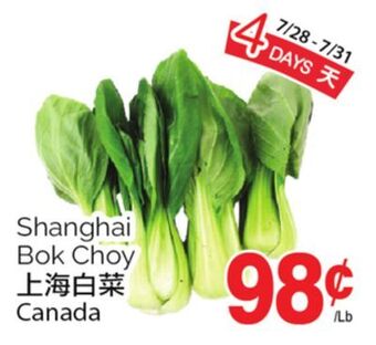 T&T Supermarket Shanghai bok choy offer