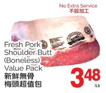 T&T Supermarket Fresh pork shoulder butt offer