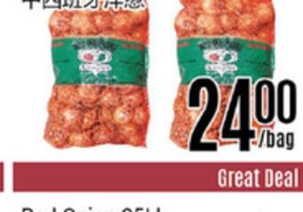 Nations Fresh Foods Medium spanish onion offer