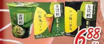 Foody Mart Snacks offer