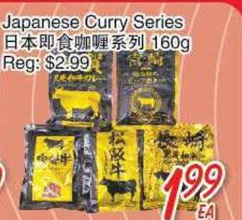Foody Mart Japanese curry series offer