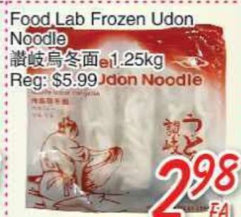 Foody Mart Food lab frozen udon noodle offer