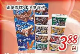 Foody Mart Purlour ice cream offer