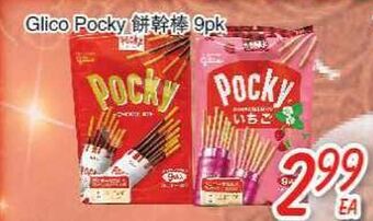 Foody Mart Glico pocky offer