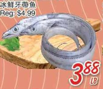 Foody Mart Pre frozen belt fish offer