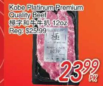 Foody Mart Kobe platinum premium quality beef offer