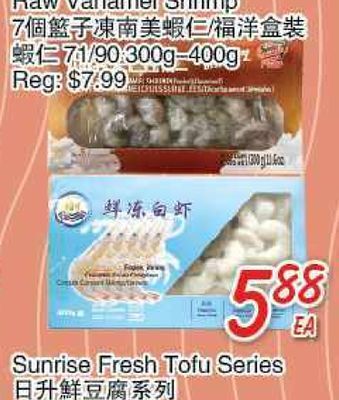 Foody Mart Seven baskets frozen raw vanamei shrimp offer
