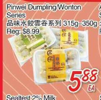Foody Mart Pinwei dumpling/wonton series offer