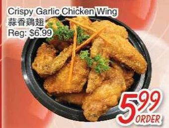 Foody Mart Crispy garlic chicken wing offer