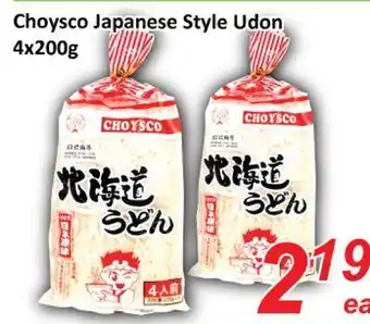 Seasons Foodmart Choysco japanese style udon offer