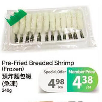 T&T Supermarket Pre-Fried Breaded Shrimp offer