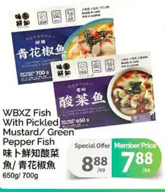 T&T Supermarket WBXZ Fish With Pickled Mustard/ Green Pepper Fish offer