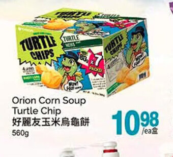 T&T Supermarket Orion Corn Soup Turtle Chip offer