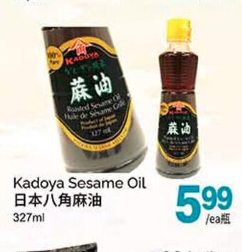 T&T Supermarket Kadoya Sesame Oil offer