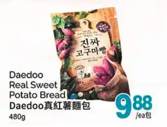 T&T Supermarket Daedoo Real Sweet Potato Bread offer