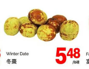 T&T Supermarket Winter Date offer