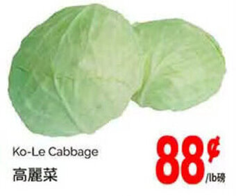 T&T Supermarket Ko-Le Cabbage offer
