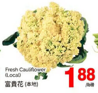 T&T Supermarket Fresh Cauliflower offer