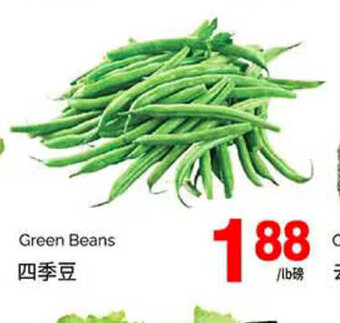 T&T Supermarket Green Beans offer