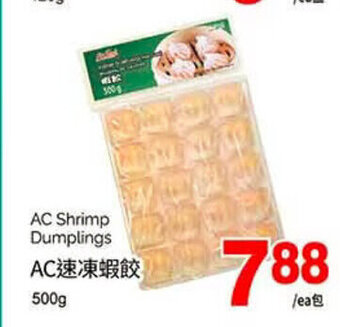 T&T Supermarket AC Shrimp Dumplings offer