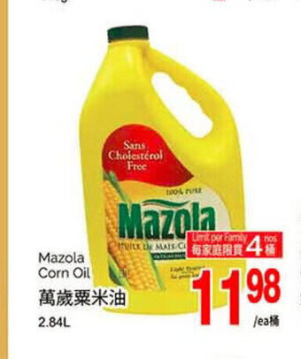 T&T Supermarket Mazola Corn Oil offer