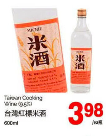 T&T Supermarket Taiwan Cooking Wine (9.5%) offer