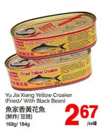 T&T Supermarket Yu Jia Xiang Yellow Croaker (Fried/With Black Bean) offer