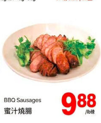 T&T Supermarket BBQ Sausages offer