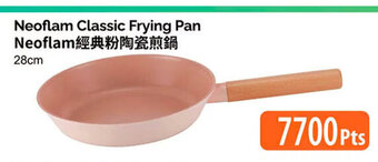 T&T Supermarket Neoflam Classic Frying Pan 28cm offer
