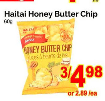 T&T Supermarket Haitai Honey Butter Chip 60g offer