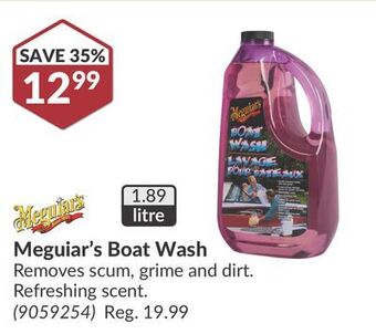 Princess Auto Meguiar's boat wash offer