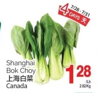T&T Supermarket Shanghai Bok Choy offer